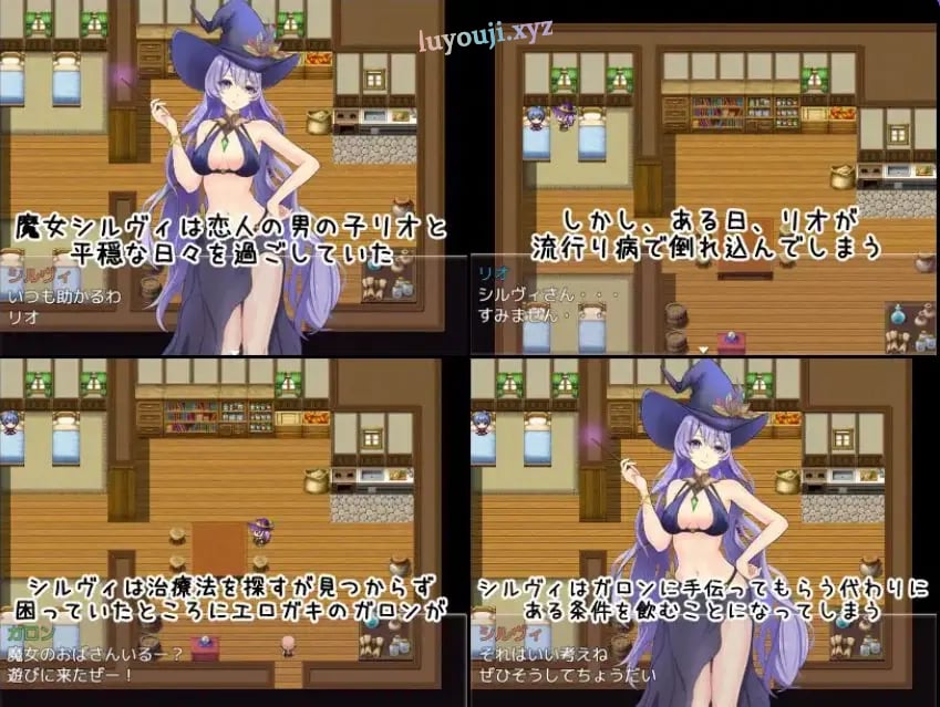【PC/AI汉化/探索/RPG游戏/560M】魔女希尔维与小鬼的日常（魔女シルヴィとエロガキとの日々）AI汉化版+全回想存档+探索RPG游戏+560M