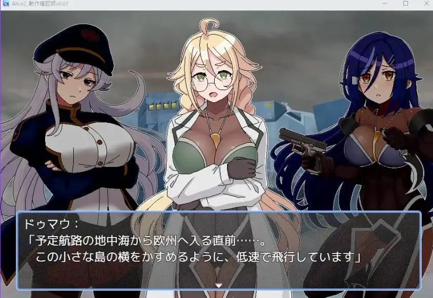 【PC/AI汉化/战斗/RPG游戏/1.50G】 爱丽丝·侵入MZ~(アリス・イントルードMZ~)Ver0.10 AI汉化版+战斗RPG游戏+1.50G