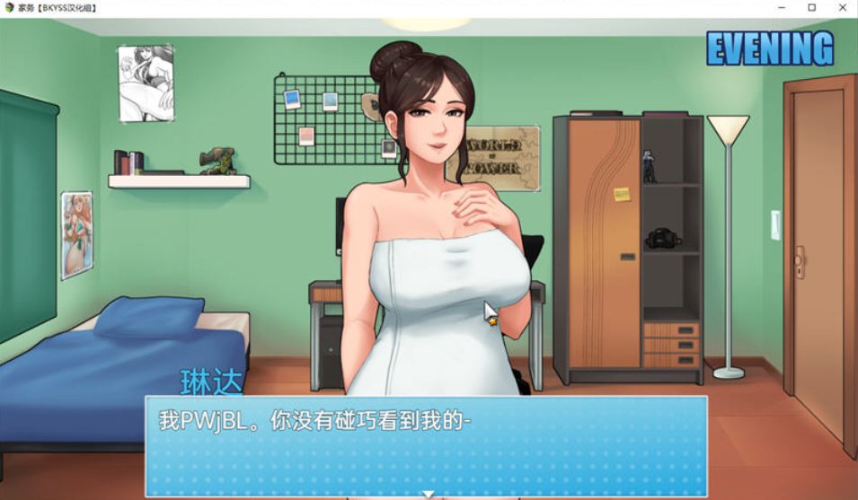 【安卓/PC/汉化版/3.0G/RPG】家务(House Chores) Ver0.20.1 精翻汉化版+PC+安卓+动态RPG游戏&更新+3.0G