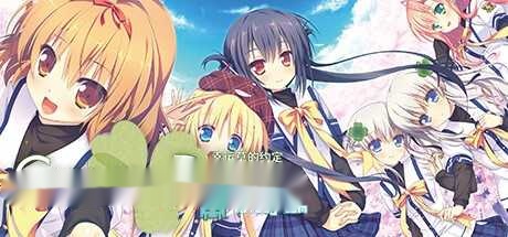 【纯爱GAL/中文/动态】幸运草的约定：Clover Day’s STEAM官方中文步兵版【新作/CV/14G】-中文绅士游戏下载,黄游,色情手机啊游戏,绅士漫画,里番