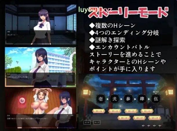 【PC/AI汉化/日式/动态/SLG游戏/1.70G】 Y魔的大祓 (Y魔の大祓) AI汉化版+存档+日式动态SLG游戏+1.70G