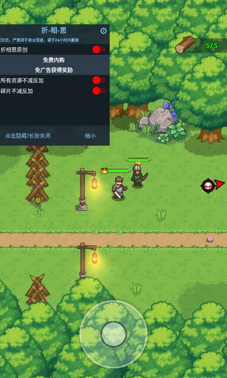 福蒂亚斯传奇 v1.0.28 安卓内购中文版 免广告+物品反增 ARPG游戏 220M