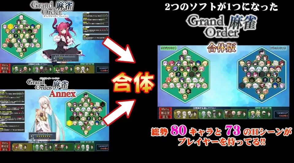 【PC/精翻/拨作/RPG游戏/2.60G】麻雀（ Grand Order）合体版 Ver2.0.9 精翻汉化版+全回想存档+拔作RPG游戏+2.60G-中文绅士游戏下载,黄游啊,色情手机游戏,绅士漫画,里番