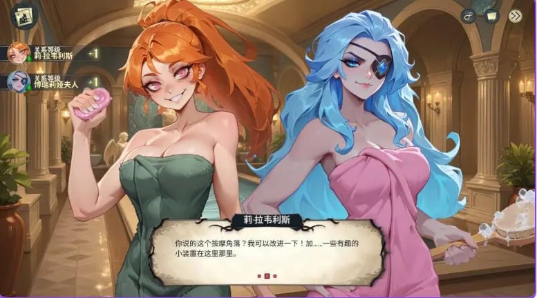 【PC/官中/模拟/SLG游戏/11.0G】 酒店故事 （Hotel Tales） Ver1.3.1 官中步兵版+DLC+存档+模拟SLG游戏+11.0G-中文绅士游戏下载,黄游,色情手机啊游戏,绅士漫画,里番