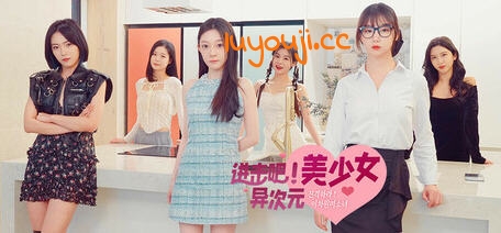 进击吧，异次元美少女！官方中文版 真人影视互动游戏 25G