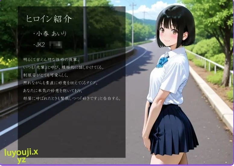 【PC/AI汉化/日式/SLG游戏/1.80G】我把喜欢我的后辈叫到家里 (俺のことが好きな後輩を自宅に呼んで犯してみた) AI汉化版+日式SLG游戏+1.80G