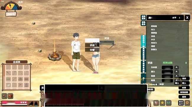 【自由沙盒/ACT+SLG/全动态】生存游戏:Survival 疯狂岛 Mad Island v0.26 官方中文正式步兵版+DLC1.7G