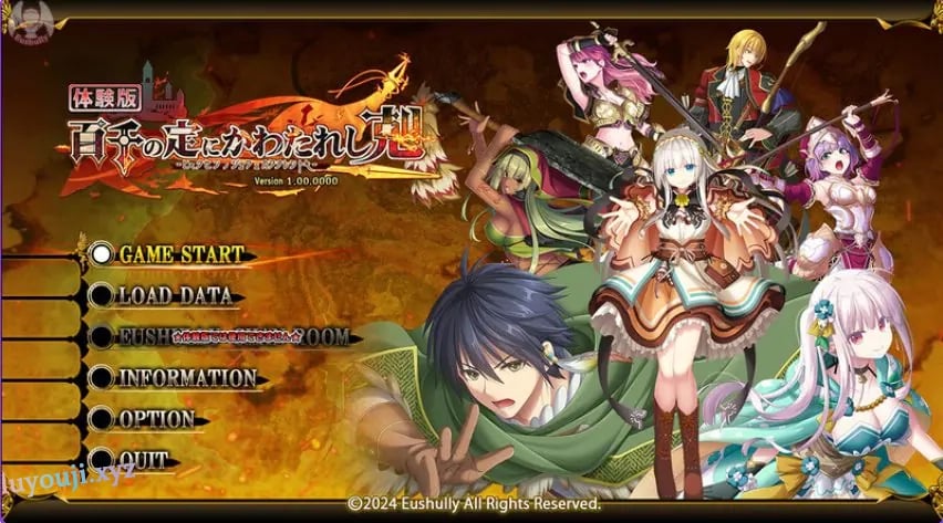 【PC/官中/回合/RPG游戏/7.90G】万千定数孤注破晓之刻(百千の定にかわたれし剋)Ver1.04.0020 官方中文版+回合RPG游戏+7.90G