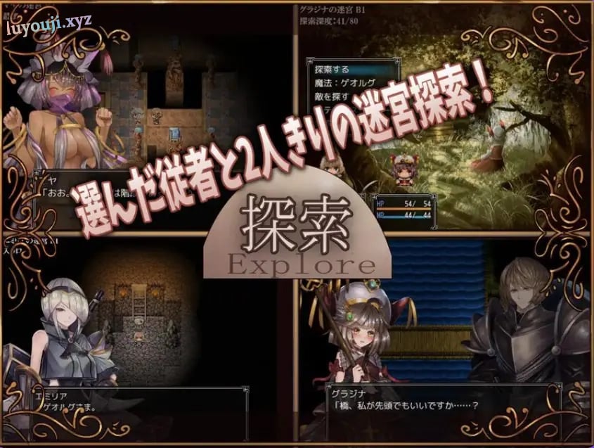 【PC/AI汉化/日式/RPG游戏/1.90G】 骑士与三人侍从 (騎士と三人の従者) Ver1.1 内嵌AI汉化版+日式RPG游戏+1.90G