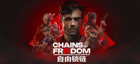 沉浸在自由锁链(Chains of Freedom) v1.0 官方中文版中的战术冒险【策略回合制游戏随你掌控】-中文绅士游戏啊下载,黄游,色情手机游戏,绅士漫画,里番