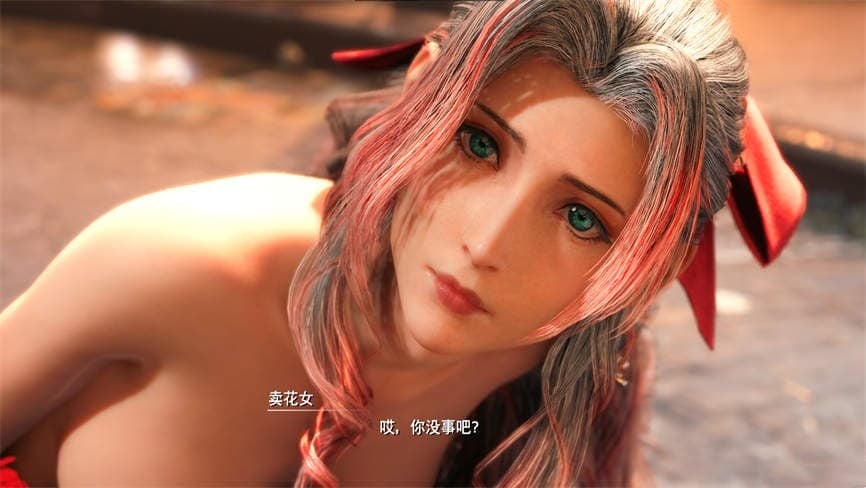 最终幻想7:重制版R18/Final Fantasy VII Remake(V1.002+集成几十个MOD包含R18)