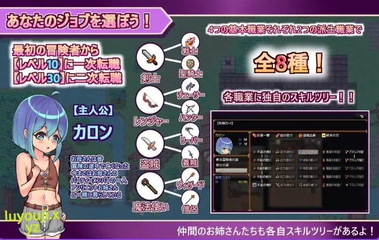 【PC/官中/日式/RPG游戏/2.20G】 正太勇者成名錄 (ショタ勇者の成り上がり) 官中版+自带全回想+日式RPG游戏+2.20G-中文绅士游戏啊下载,黄游,色情手机游戏,绅士漫画,里番