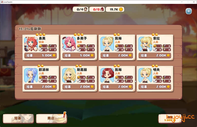 异世界爱情酒馆 v2.12.007 官方中文版 模拟经营游戏+全DLC 1.6G