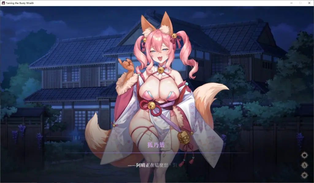 【PC/官中/日式/SLG游戏/580M】调教女鬼～ 净化巨乳地缚灵（幽霊調教～ ムラムラ巨乳地縛霊を快楽浄化！）Ver0.4.2 Demo 官中步兵版啊+日式SLG游戏+580M
