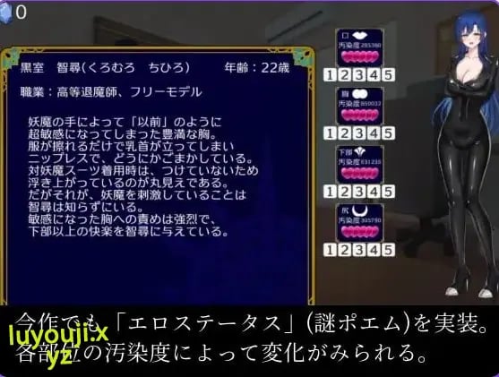 【PC/生肉/日式/RPG游戏/260M】 不朽回忆 外传 （イモータルリコール 外伝） 生肉版+日式RPG游戏+260M