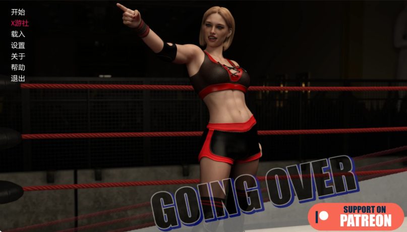【PC/安卓/AI汉化版/扶她/SLG游戏/5.08G】翻越 (Going Over) Ver0.8 AI汉化版+PC+安卓+欧美SLG游戏+5.08G