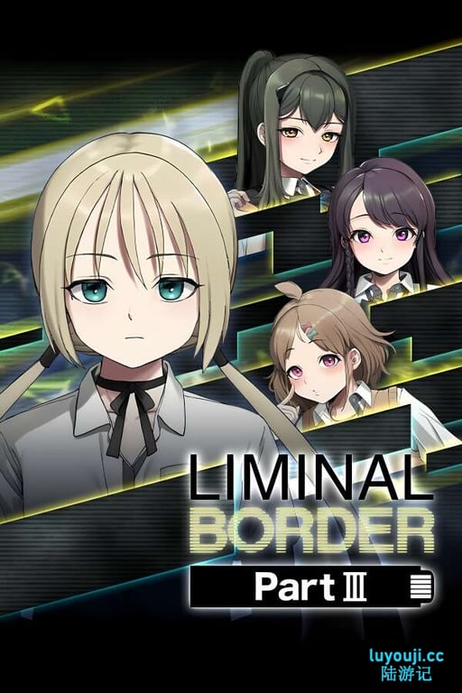 极限边界:第三部/Liminal Border Part III（V250220+集成全DLCs+Build.17233645升级档）-中文绅士游戏下载,黄游,色情手机游戏,绅士漫画,里番啊