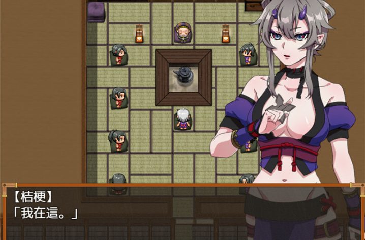 【PC/精翻汉化版/RPG】不战斗的女忍者桔梗 精翻汉化版 RPG游戏 500M