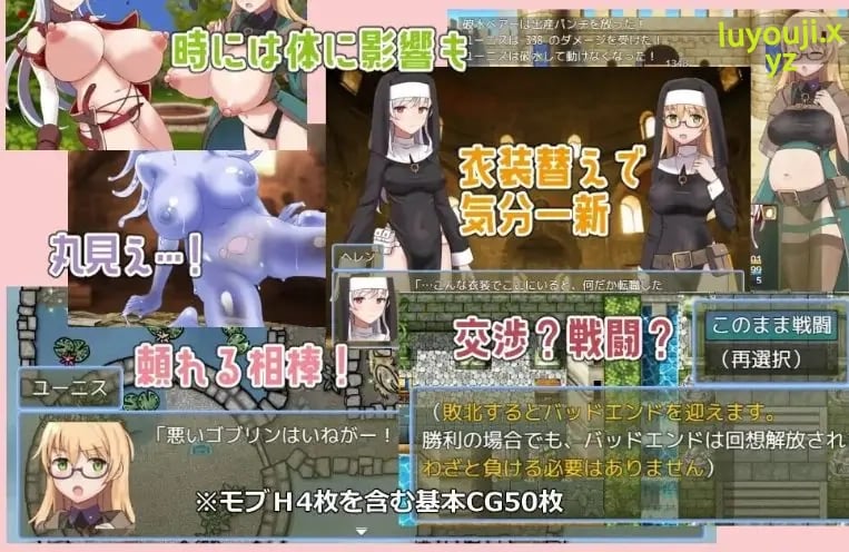 【PC/官中/探索/RPG游戏/360M】 魔宫冒险谭 (ラスティーダンジョン) ST官中版+存档+探索RPG游戏+360M