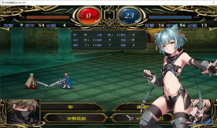 【PC/集合/中文/CV/1.9G】法利恩战纪 1+2部+DL官方中文版+SRPG游戏+全CV+1.9G