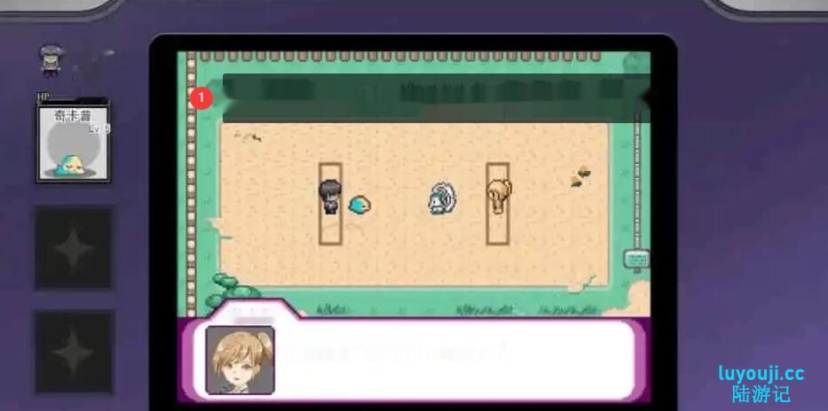 [RPG/像素/官方汉化] H宝可梦 ヤリステメスV2.04 [2.8G]