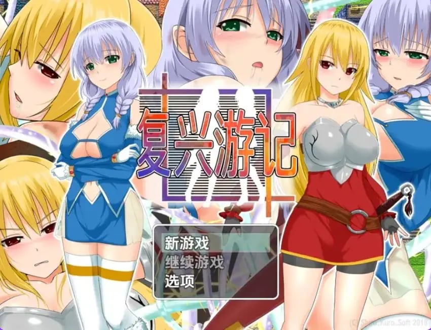【PC/安卓/AI汉化/日式/RPG游戏/1.0G】 复兴任务：让城镇繁荣昌盛 【最终版】 Ver1.0 内嵌AI汉化步兵版+PC+安卓+日式RPG游戏啊+1.0G