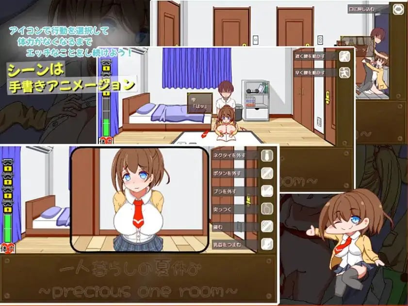 【PC/AI汉化/拨作/SLG游戏/540M】 一个人住的暑假 (一人暮らしの夏休み) AI汉化版+拔作SLG游戏+540M