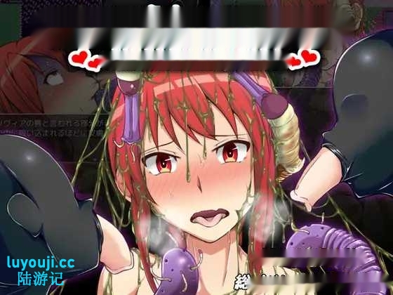 [电脑]【日式RPG/AI汉化】口胶怪人阿米琳~女骑士与恶堕洗脑RPG ~ Ver2.00 AI汉化版【860M】-中文绅士游戏下载,黄游,色啊情手机游戏,绅士漫画,里番