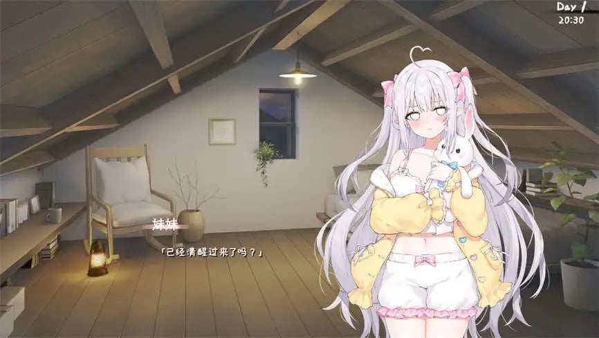 与存在感薄弱的妹妹的简单生活/A Simple Life with My Unobtrusive Sister（已更新至V0.65B）