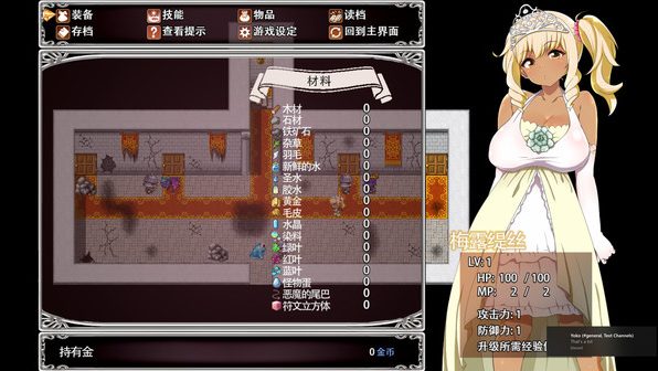 【PC/安卓/中文/2G/RPG】梅露缇丝的冒险(Meltys Quest) ver1.2R 官方中文步兵版 RPG游戏+PC+安卓+存档+攻略+补+2.5G