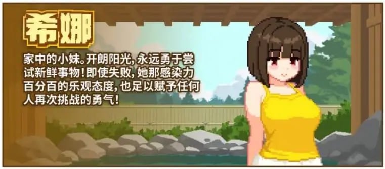 【PC/官中/日式/SLG游戏/350M】与夏日姐姐们的甜蜜时光(ぼくと夏のおねえちゃん達) Ver1.0.2 官中步兵版+全回想存档+日式SLG游戏+350M