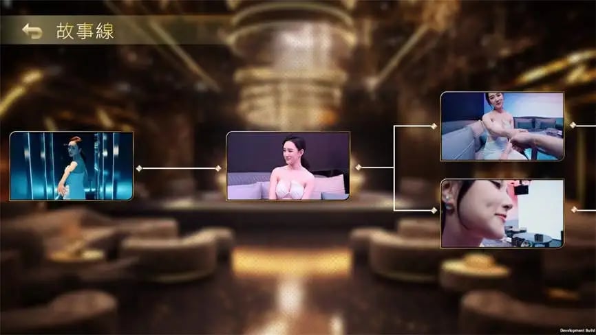 夜店高手之御女心经/In Search Of You(V1.0+繁华夜影+烟火流年+Build.15084241升级档)