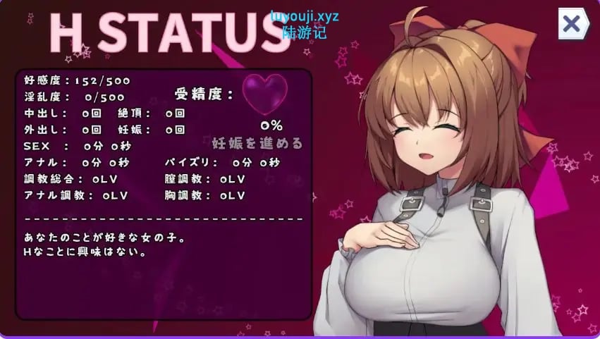 【PC/生肉/互动/SLG游戏/260M】 同居生活游戏妹妹系(同棲性活ゲーム妹系) Ver1.003 生肉版+存档+互动SLG游戏+260M