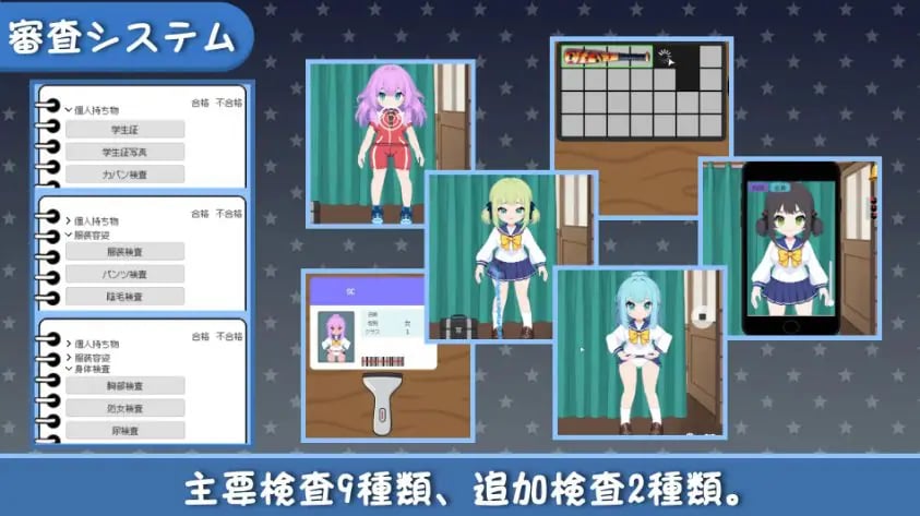 【PC/官中/日式/SLG游戏/270M】 校规是绝对的 (校則は絶対だ) 官中版+日式SLG游戏+270M
