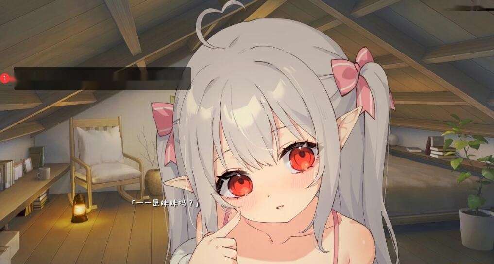 [电脑] 【PC/2D/SLG/中文】与存在感薄弱的妹妹的简单生活 V0.30A DL官方中文版【1.5G】-中文绅士游戏下载,黄游,色情啊手机游戏,绅士漫画,里番