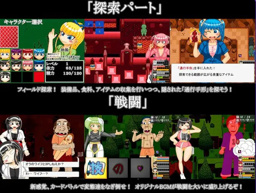 【PC/AI汉化/卡牌/RPG游戏/2.20G】 女忍者忍法帖 第四幕 ~少女们的乱世之旅~ 【先行版】 Ver0.9 AI汉化版+卡牌RPG游戏+2.20G