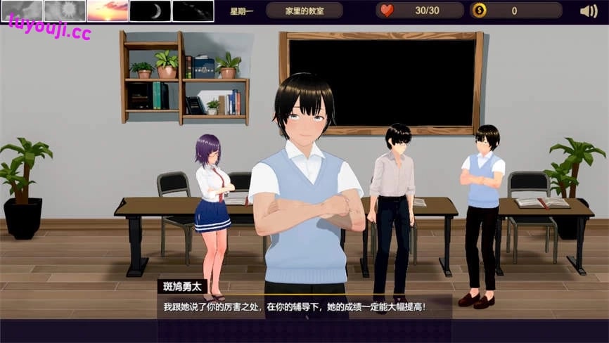 NTR可爱的学生/NTR Lovely Students（V1.11）