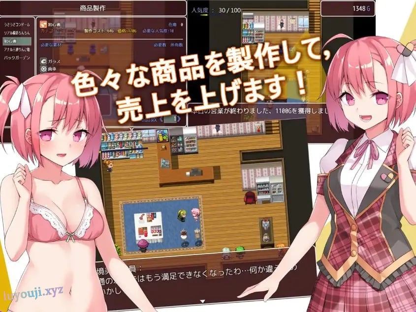 【PC/官中/探索/RPG游戏/820M】 Toy’s Lover~少女们的花蕾 (Toy’s Lover~少女たちの蕾) Ver2.6 官中版+探索RPG游戏+820M