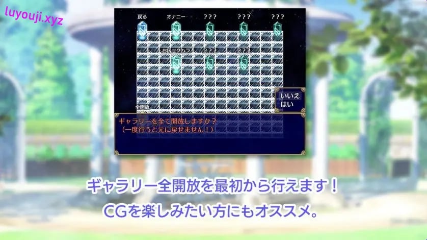 【PC/汉化/迷宫/RPG游戏/800M】 王国骑士塞达尼娅卑猥的欲望(王国騎士セダニアと卑猥な欲望)汉化版 完结版+全CG存档+迷宫RPG游戏+800M