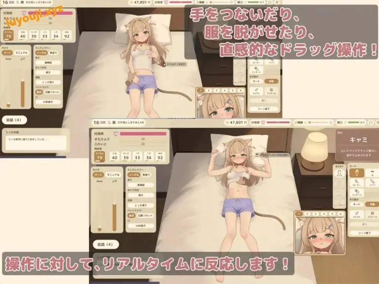 【PC/安卓/官中/互动/SLG游戏/460M】亲密接触咪伊酱（ふれあいミイちゃん）Ver1.0.4 官中版+存档+PC+安卓+互动SLG游戏+460M
