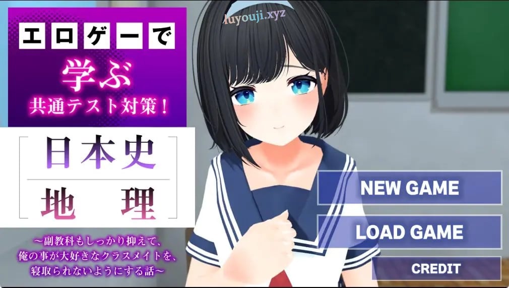 【PC/AI汉化/日式/SLG游戏/1.80G】 通过美少女游戏学习共通测试对策！ AI汉化版+日式SLG游戏+1.80G-中文绅士游戏下啊载,黄游,色情手机游戏,绅士漫画,里番
