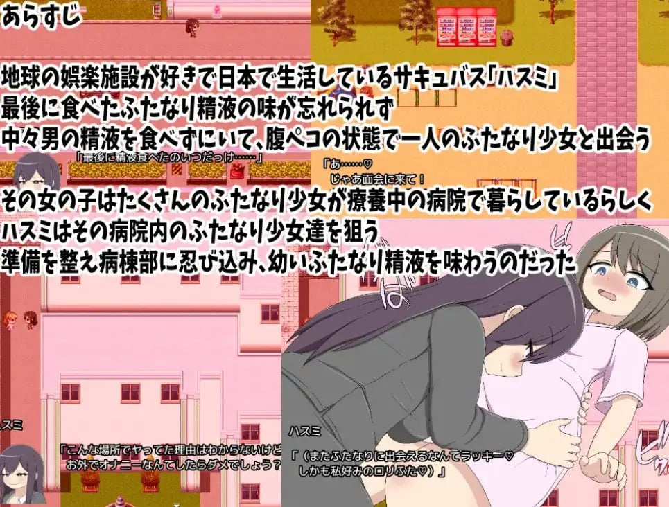 【PC/AI汉化/日式/RPG游戏/400M】双性猎人哈斯美 异常的双性人患者们畅吃 AI汉化版+日式RPG游戏+400M