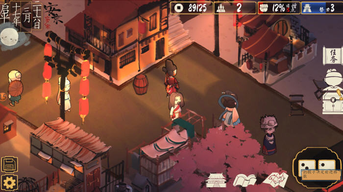 圣闻志狐游传 STEAM官方中文版 回合制角色扮演游戏 1.8G