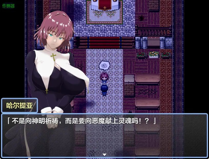 【PC/安卓/AI汉化/拨作/RPG游戏/1.10G】 沉溺的神职人员 (溺れる聖職者) 内嵌AI汉化版+作弊码+拔作RPG游戏+PC+安卓+1.10G-中文啊绅士游戏下载,黄游,色情手机游戏,绅士漫画,里番
