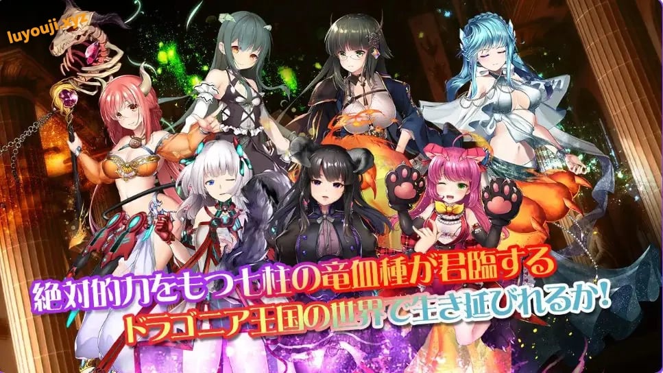 【PC/生肉/日式/STG游戏/5.80G】白银少女与七龙族 -龙之国度2 （白銀の少女と七つの竜族-DRAGONIA2） 生肉版+日式STG游戏+5.80G