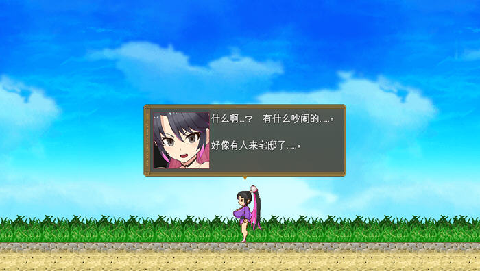 探索樱花御前 v1.11 汉化版,畅玩 PC+安卓的绅士游戏盛宴!