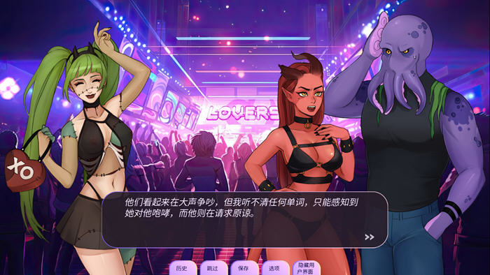 恋人(Loverse) v0.2503.0R 汉化版 PC+安卓 迷人手绘SLG游戏 2.3G