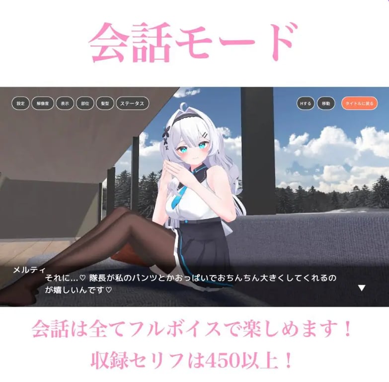 【PC/生肉/互动/SLG游戏/2.20G】 与下属甜蜜生活 生肉版+互动SLG游戏+2.20G