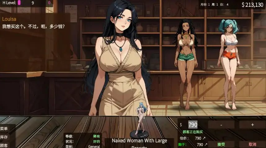【PC/安卓/官中/冒险/SLG游戏/1.38G】 筹码迷情(Pawn Pleasure) Ver0.5.21 官中步兵 +PC+安卓+冒险SLG游戏+1.38G