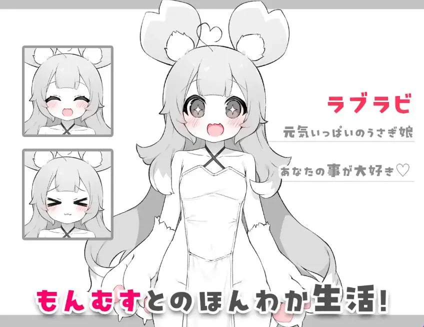 【PC/生肉/互动/SLG游戏/277M】 もんむすたっち +互动SLG游戏+277M